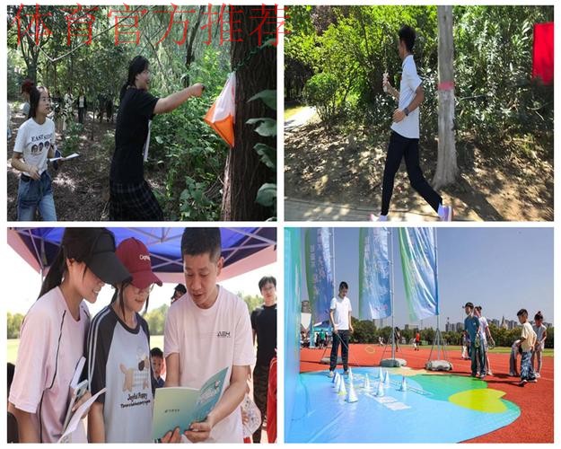 无线电测向公益体验活动举行